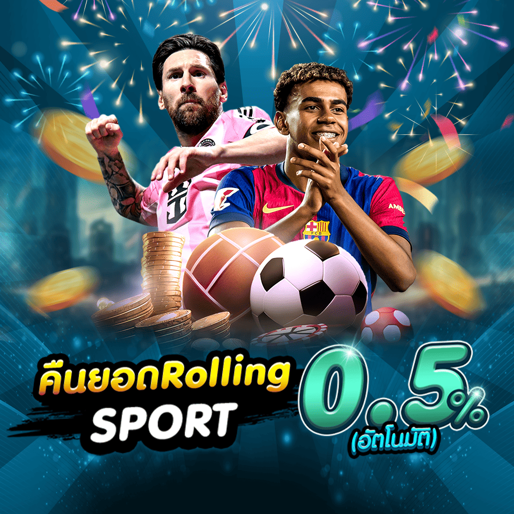 imgi_57_ES88_คืนยอดSportปรับตรีม_1040SlideWeb